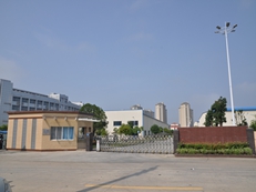 皖南電機：特種電機生產(chǎn)基地