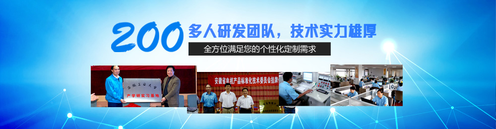 電機(jī)定制